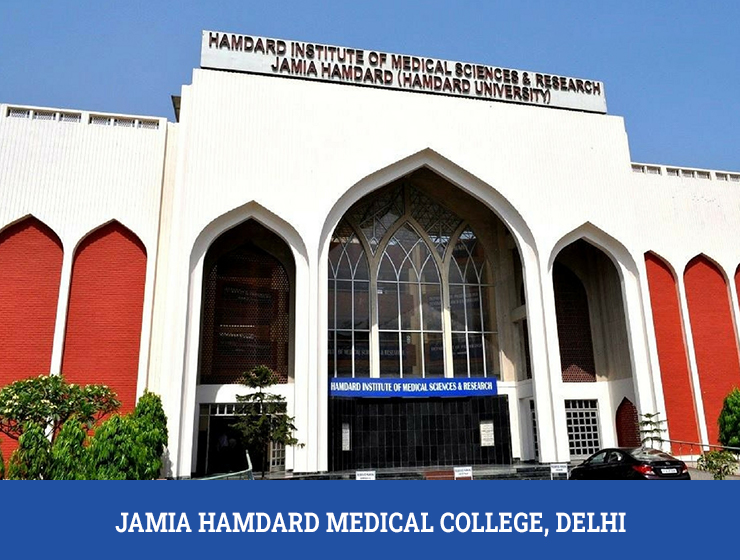 Jamia Hamdard Medical College Delhi : Admission, and Courses